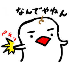 [LINEスタンプ] 関西弁の生きもの