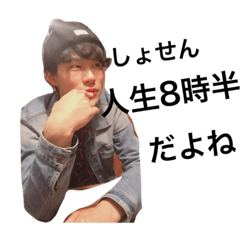 [LINEスタンプ] 湯浅の奇妙なキモサベ