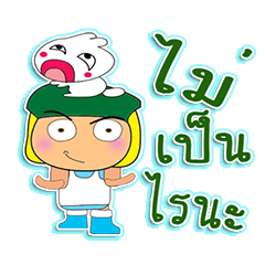 [LINEスタンプ] Taro Ho！！！1Love Ribbit