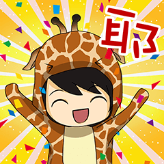 [LINEスタンプ] Mr. Master Lu