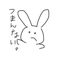 [LINEスタンプ] 自由気ままなうさぎ