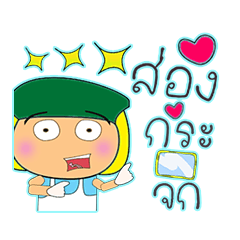 [LINEスタンプ] Taro Ho！！！15