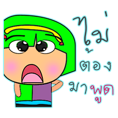 [LINEスタンプ] Kimi Ho！！！12