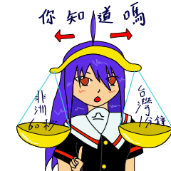 [LINEスタンプ] Libra and Gemini