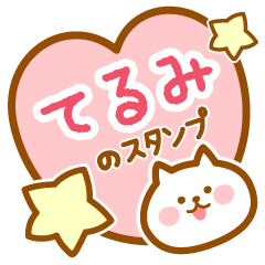 [LINEスタンプ] 【】の毎日スタンプ