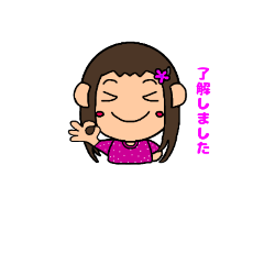 [LINEスタンプ] 子育て中のママ