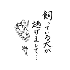 [LINEスタンプ] 言い訳筆ペン