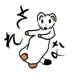 [LINEスタンプ] たけ次郎2