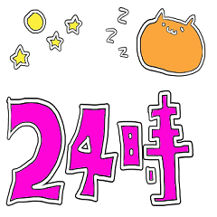 [LINEスタンプ] ねこ時計