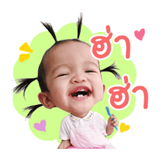 [LINEスタンプ] babycerynV.2