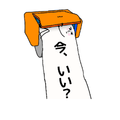 [LINEスタンプ] トイレットペーパーさん②