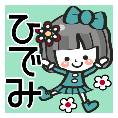 [LINEスタンプ] 【ひでみ専用❤】名前スタンプ❤40個