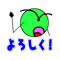 [LINEスタンプ] 豆太01