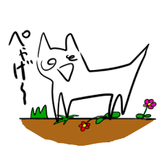 [LINEスタンプ] ねこくんのいちにち