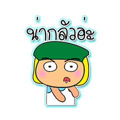 [LINEスタンプ] Taro Ho！！！6