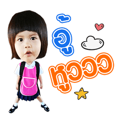 [LINEスタンプ] Khowhom Kid