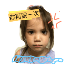 [LINEスタンプ] 可愛いのDervla