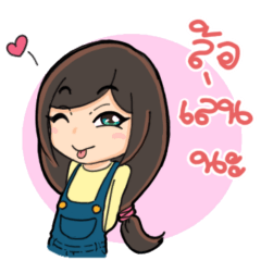 [LINEスタンプ] Teaser