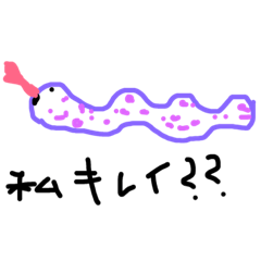 [LINEスタンプ] アニマル、ズ