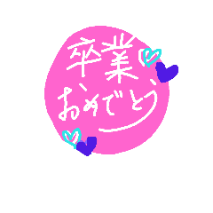 [LINEスタンプ] A-i-sa-tu