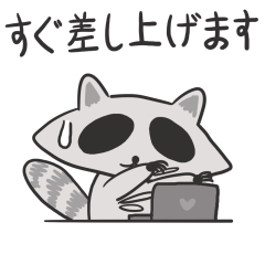 [LINEスタンプ] タヌキさんは出勤しました。