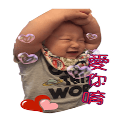 [LINEスタンプ] JN baby LOVE