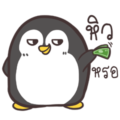[LINEスタンプ] Funny penguin.