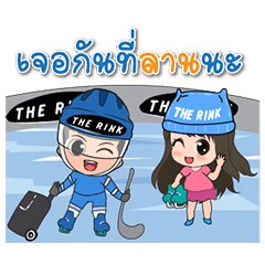 [LINEスタンプ] Ice Skating Boys＆Girls