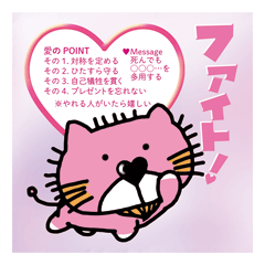 [LINEスタンプ] 私の名前はラブオン