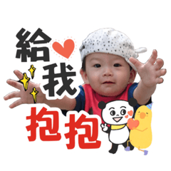 [LINEスタンプ] yo-yo boy love you.