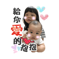 [LINEスタンプ] Zoe ＆ Chen love you .