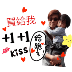 [LINEスタンプ] j baby's love story