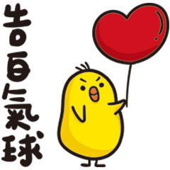 [LINEスタンプ] BONBON G Fall in Love