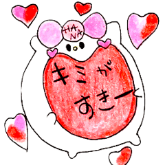 [LINEスタンプ] Love love Hana ！！！ ver.2