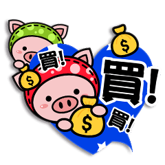 [LINEスタンプ] Color Pigs 8(Pepe Pigs-Valentine's Day)