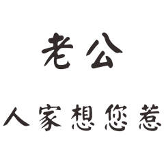 [LINEスタンプ] Commonly used thanks -5