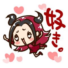 [LINEスタンプ] 好きを伝える上に挨拶もあるスタンプ