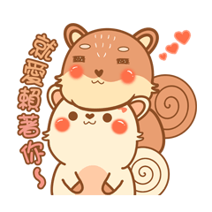 [LINEスタンプ] Shiba dog's sweet life