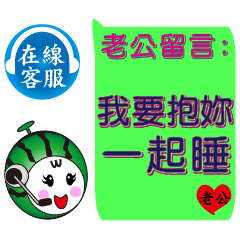 [LINEスタンプ] Online message (husband)