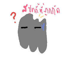 [LINEスタンプ] Spooky that you like