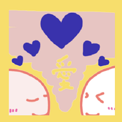 [LINEスタンプ] 愛のみたらしだんご