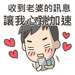 [LINEスタンプ] I am Gululu5-my lovers