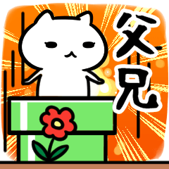 [LINEスタンプ] 父兄専用の語尾が「ンゴ」スタンプ40個入り