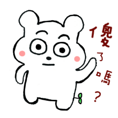 [LINEスタンプ] baby face family