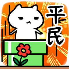 [LINEスタンプ] 平民専用の語尾が「ンゴ」スタンプ40個入り