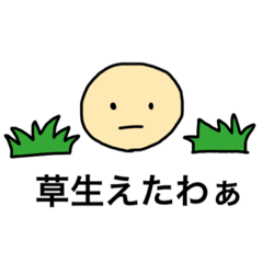 [LINEスタンプ] 使いにくい人間スタンプ