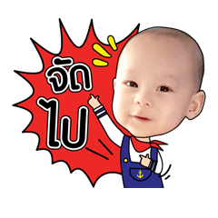 [LINEスタンプ] Va - Pak Kret