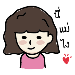 [LINEスタンプ] My Mom's everything