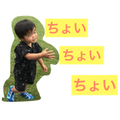 [LINEスタンプ] 颯と悠スタンプ