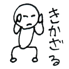 [LINEスタンプ] ひまじんくん